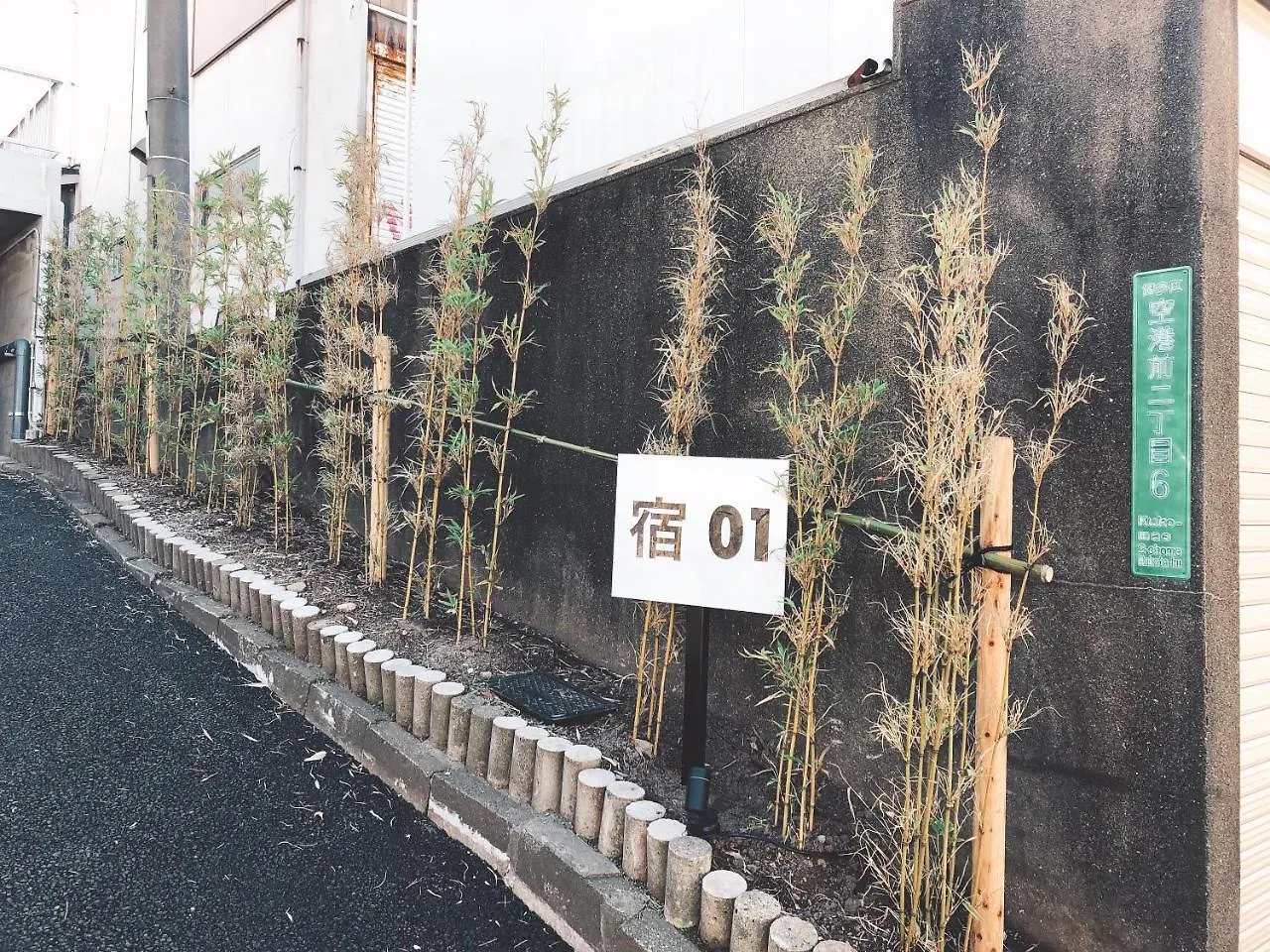 Yado 01 Hostel Fukuoka