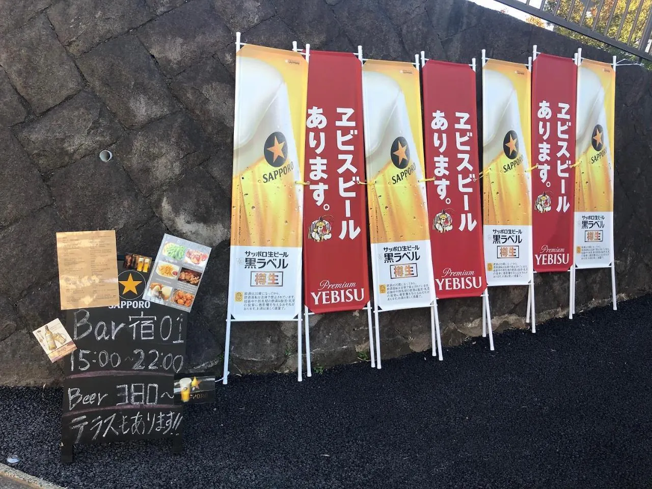 Yado 01 Hostel Fukuoka  Japan